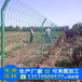 肇庆围栏网厂家长期生产供应双边丝护栏网揭阳道路绿化带隔离网