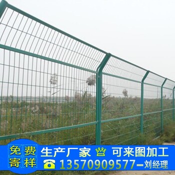 金属栅栏防护网惠州铁路护栏网肇庆边框防护网批发价