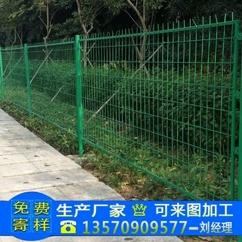 珠海光伏電站框架圍欄網廣州公路綠化帶隔離網現貨價格