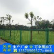 清远建筑工地围栏网现货销售广州边框护栏网高品质绿化带围网图片