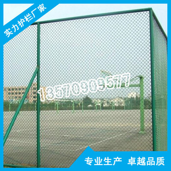 浸塑勾花網(wǎng)云浮操場球場圍欄網(wǎng)規(guī)格梅州動物園防護網(wǎng)廠家