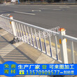 市政护栏按图纸加工湛江交通隔离栏杆设计东莞马路中央隔离栅