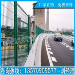 汕尾高速公路防眩网生产厂家清远铁路两侧护栏网现货批发价格图片0