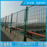 三亚桥上防抛网图片文昌公路护栏网生产厂家供应可按需求定制图片1