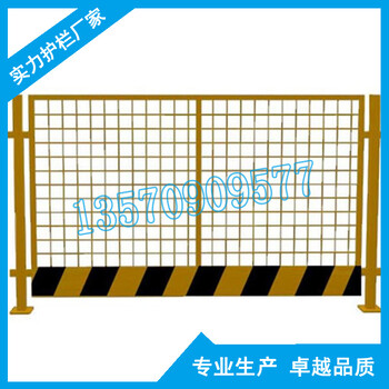 清遠廠區(qū)移動鐵馬韶關(guān)臨邊護欄批發(fā)價格廣州工地基坑防護圍欄