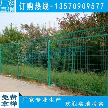 廠家云浮邊框護欄網(wǎng)肇慶公路中間綠化帶隔離護欄價格