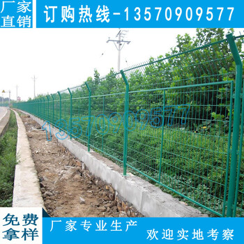 惠州耐用鐵路防護(hù)網(wǎng)高速框架式護(hù)欄網(wǎng)東莞廠家定制框網(wǎng)