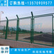 防攀爬防盗金属隔离网广东铁路沿线防护框网茂名浸塑围栏网