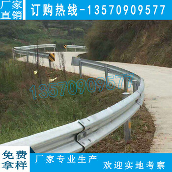 鄉(xiāng)鎮(zhèn)公路防護欄板多重一塊東莞國道防撞波形梁護欄云浮波紋板