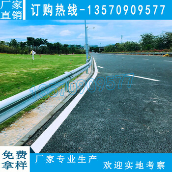 波形护栏价格河源高速路山区公路护栏珠海赛车俱乐部波形梁板