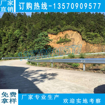 广州波形梁护栏现货县道波浪型防护栏杆价格云浮公路隔离栏