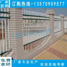 供应组装式镀锌栅栏东莞锌钢护栏安装珠海厂区围墙围栏定制