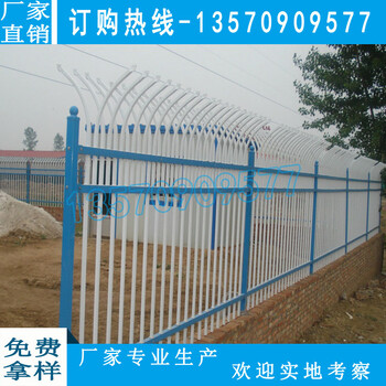 海南廠區(qū)圍墻柵欄價(jià)格靜電噴涂質(zhì)量可靠海口小區(qū)園林防爬圍欄