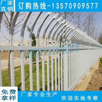 工業(yè)園柵欄價格深圳廠房圍欄定制廣州鋅鋼防爬圍欄廠家備有現(xiàn)貨