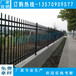 汕头围栏生产厂家佛山组装式锌钢护栏价格江门花式栅栏定制