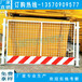 乐东工地围栏现货价格文昌临边护栏安装黄黑色建筑围栏图片