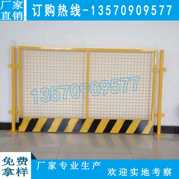 深圳电梯门厂家防护工地施工护栏江门电梯安全网门警示围栏