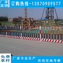 基坑临边安全网东莞防护栏杆广州厂家专业生产1000套当天发货