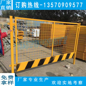 建設(shè)圍擋護欄湛江安全防護欄廠家廣州臨時護欄可定制
