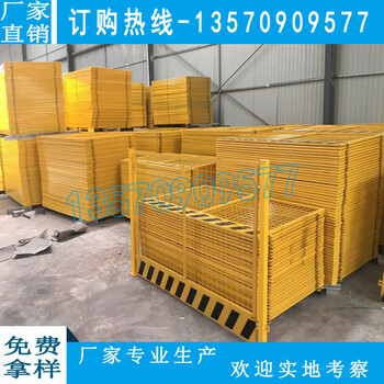 施工基坑護(hù)欄道路安全防護(hù)圍欄佛山建筑臨邊防護(hù)網(wǎng)廠家