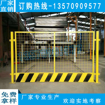 基坑護(hù)欄廣州臨邊護(hù)欄網(wǎng)現(xiàn)貨1.22m佛山廠家標(biāo)準(zhǔn)化護(hù)欄價(jià)格