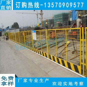 建筑工地防护栏杆湛江施工区域基坑围栏揭阳临边防护网现货