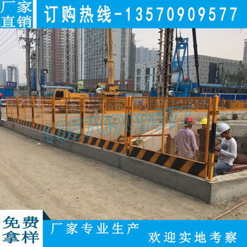 廣州廠家定制1.22m噴塑隔離欄防護欄桿工地施工防護網(wǎng)價格