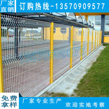 出口桃型柱護欄網(wǎng)廠家小區(qū)別墅圍網(wǎng)廣州護欄廠家