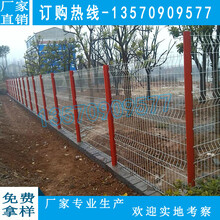 汕尾厂家生产桃型柱护栏网免费拿样从化工厂围墙折弯隔离网价格
