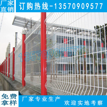 加工定做三角折彎隔離網(wǎng)現(xiàn)貨1.8米格廣州圍墻防護(hù)網(wǎng)