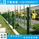 机场专用围栏三角折弯护栏网阳江铁丝网护栏可订制