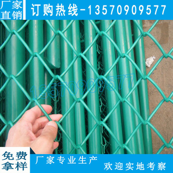 籃球場圍網(wǎng)韶關(guān)運動場圍欄羽毛球場護網(wǎng)潮州體育圍擋網(wǎng)
