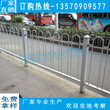 交通道路护栏梅州锌钢市政京式栏杆茂名马路中间甲型隔离栏图片