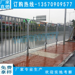 交通道路护栏梅州锌钢市政京式栏杆茂名马路中间甲型隔离栏图片1
