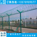 火拼海南地区y形柱护栏网市场价格实惠质量优海口机场防护网