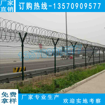 工業(yè)園圍欄防護(hù)網(wǎng)江門種植基地圍欄網(wǎng)廣州生產(chǎn)廠家?guī)О惭b價(jià)位