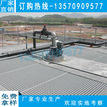 廣東地區(qū)路橋鋼格板船舶踏步板廣州生產(chǎn)鋼格柵護欄廠家