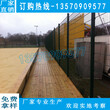 广东两条横丝加一根竖丝护栏网惠州市政工程围栏网价格实惠图片