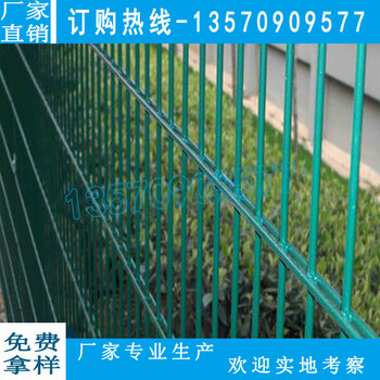 鐵網(wǎng)護欄出口標準珠海人工島隔離圍欄價格廣州雙橫絲圍網(wǎng)出口
