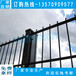 生态区园林隔离网湛江别墅围栏网施工云浮双横丝护栏网图纸
