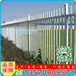 厂区庭院锌钢围墙栅栏河源园林隔离护栏惠州市政建设防护栏