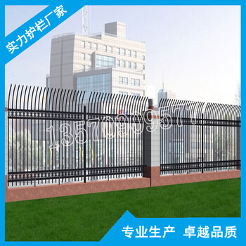鋅鋼護(hù)欄用在什么場(chǎng)合佛山學(xué)校圍墻柵欄的使用范圍