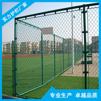 佛山廠(chǎng)家籃球場(chǎng)圍網(wǎng)勾花網(wǎng)肇慶學(xué)校運(yùn)動(dòng)場(chǎng)圍網(wǎng)定制