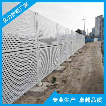 圖-江門地區(qū)新款沖孔板圍擋沿海城市沖孔板圍蔽