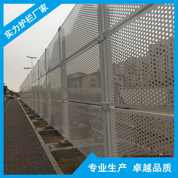 定制3米加高沖孔板圍擋廣州工地施工防護(hù)金屬板護(hù)欄定制