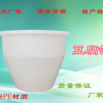 湖北厂家食品塑料桶豆腐缸塑料食品缸