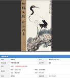 和田白玉展览展销图片3