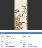 和田白玉展览展销图片5