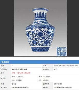 虎岗寿山石免费鉴定藏品