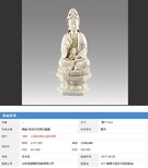 黄公望字画印章分辨图片1